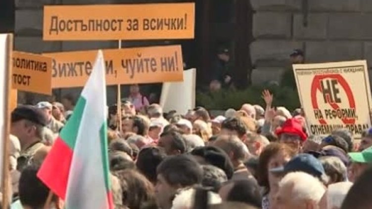 Снимка: Bulgaria ON AIR