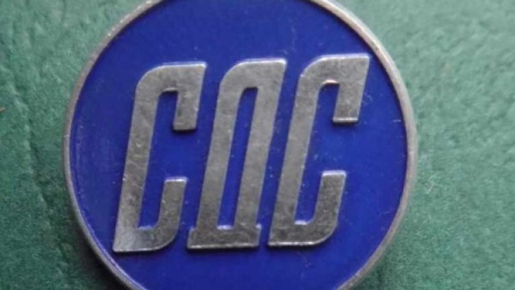 Снимка: auction.bg