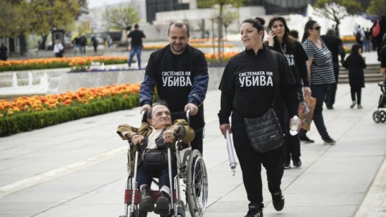 Снимка: Булфото