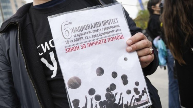 Снимка: архив, Булфото