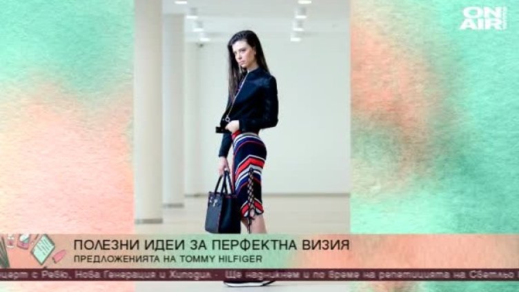 Снимка: Bulgaria ON AIR