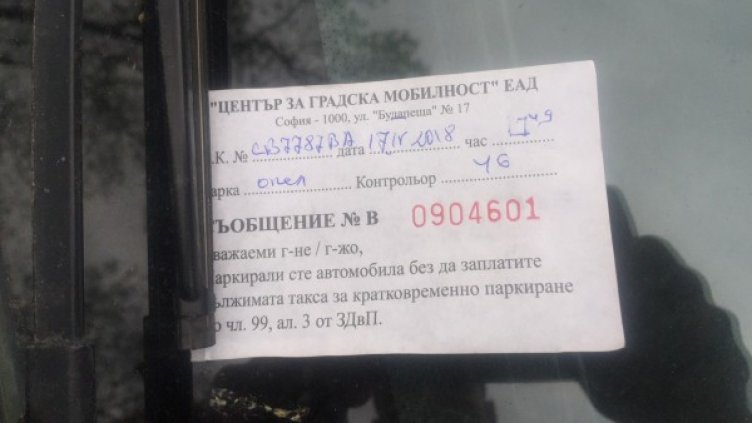 Снимка: HelpBook
Снимка: HelpBook