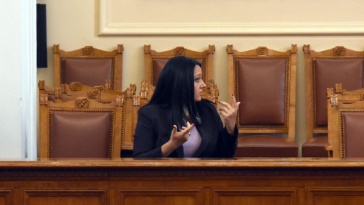 Снимка: Булфото