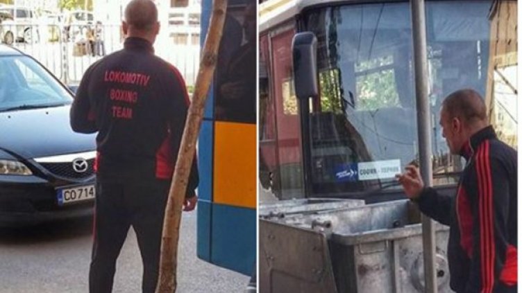 Снимка: Facebook