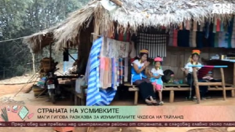 Снимка: Bulgaria ON AIR