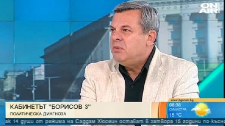 Снимка: bgonair.bg