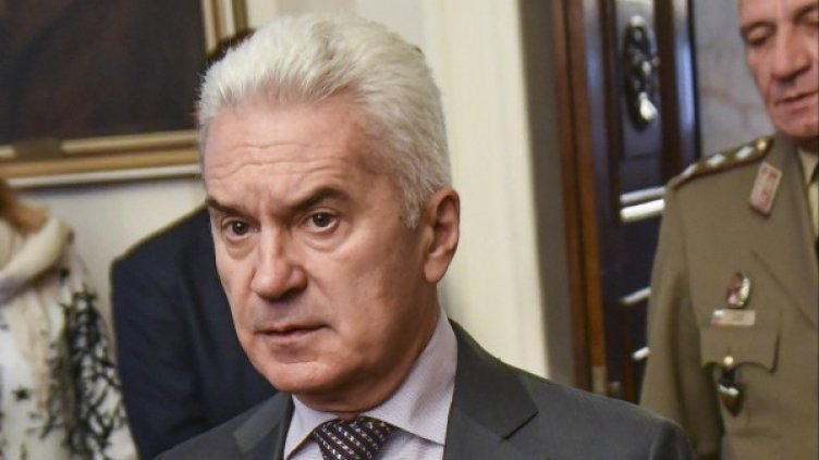 Снимка: Булфото