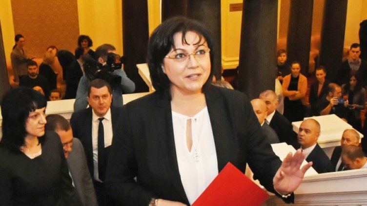 Снивка: Булфото, архив