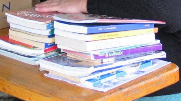 Снимка: архив, БулФото