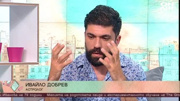 Снимка: Bulgaria ON AIR