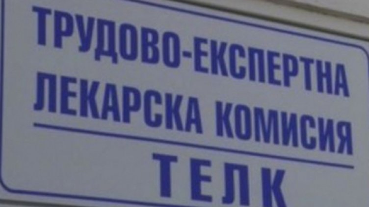 Архив: Булфото