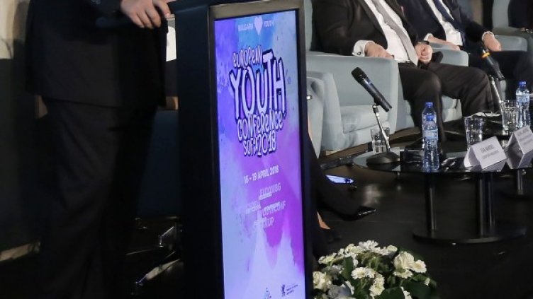 Снимка: архив, БТА