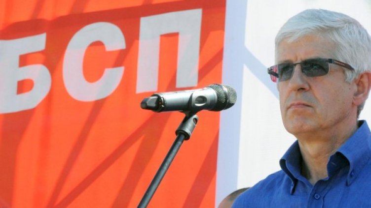 Снимка: архив "Булфото"