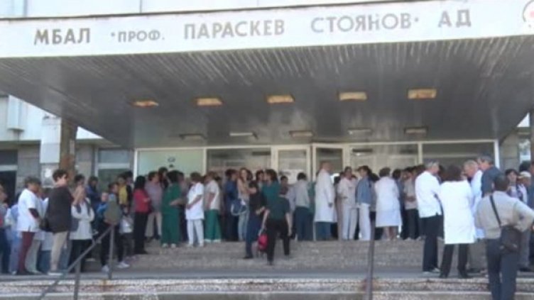 Снимка: Bulgaria ON AIR