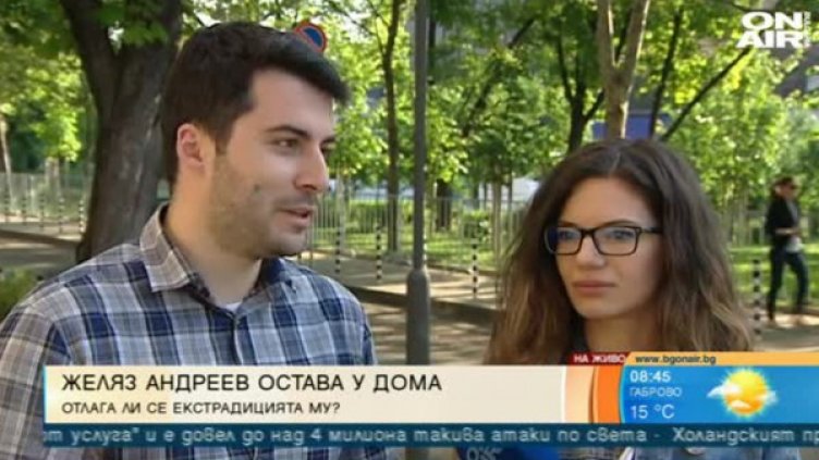 Снимка: Кадър Bulgaria ON AIR