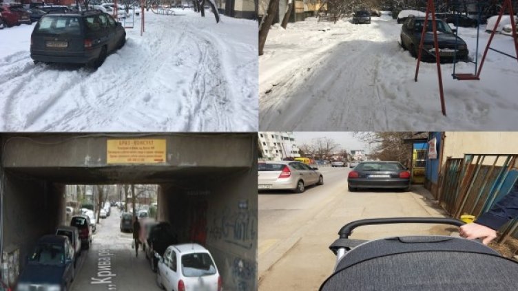 Снимки: HelpBook; Колаж: Dnes.bg