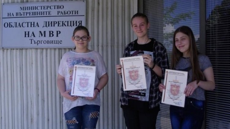 Снимка: МВР-Търговище