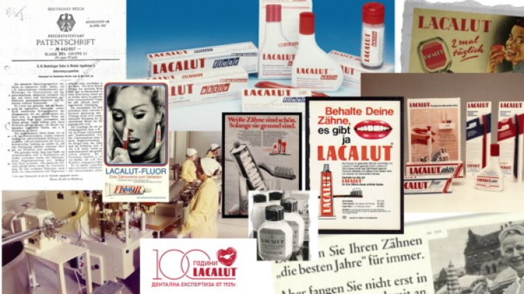 Lacalut &ndash; 100 години надеждност в грижата за устната хигиена
