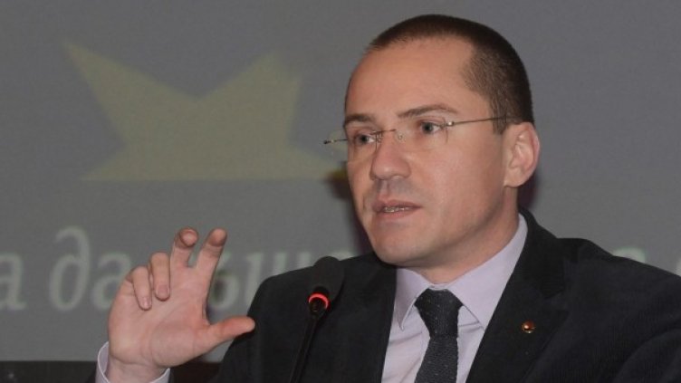 Снимка: архив, БулФото