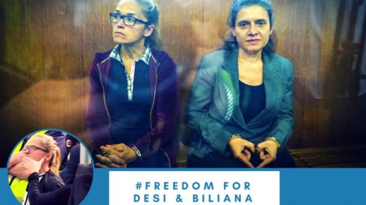 Снимка: Facebook