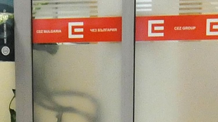 Снимка: архив "Булфото"