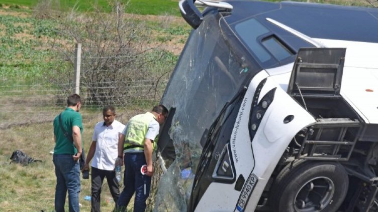 Снимка: архив "Булфото"