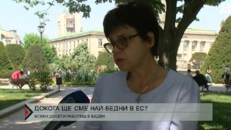 Снимка: Bulgaria ON AIR