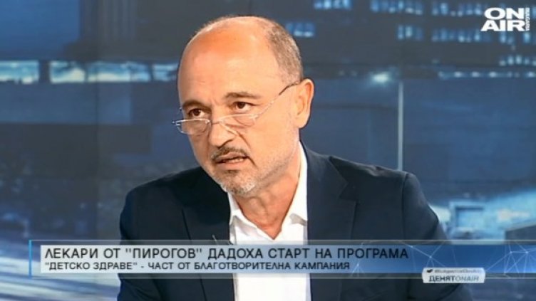 Кадър: Bulgaria ON AIR