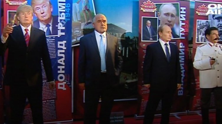 Снимка: Bulgaria ON AIR.