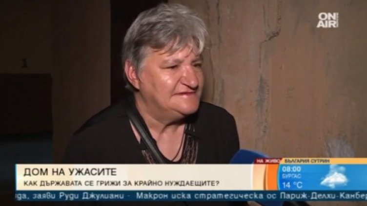Снимка: Кадър Bulgaria ON AIR