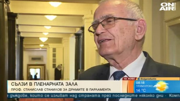 Снимка: Кадър Bulgaria ON AIR