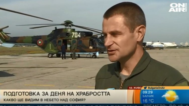 Снимка: Bulgaria ON AIR