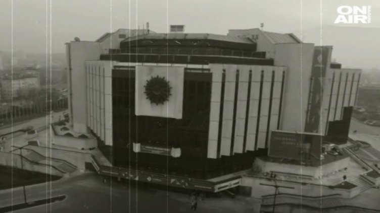 Снимка: Bulgaria ON AIR