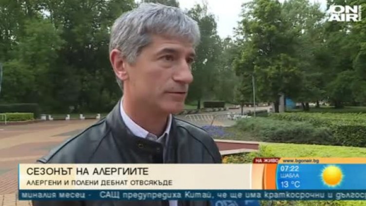 Снимка: Кадър Bulgaria ON AIR