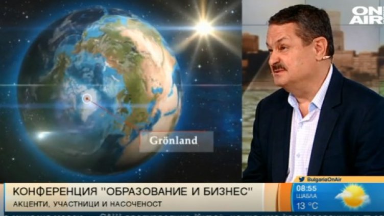 Снимка: Bulgaria ON AIR