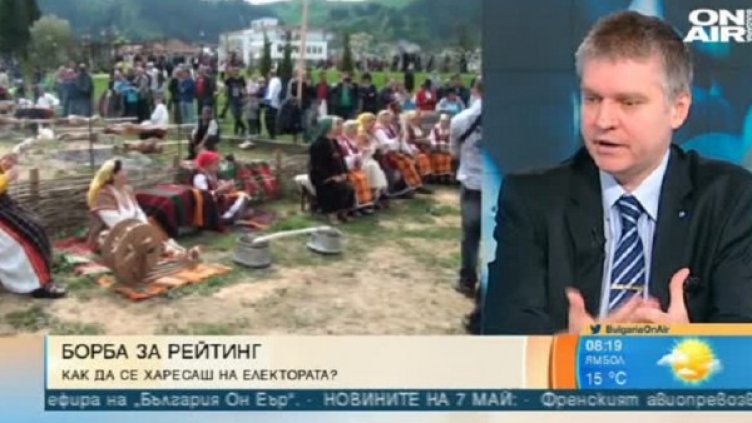 Снимка: Bulgaria ON AIR