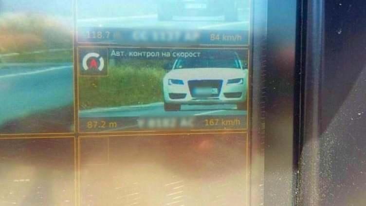 Снимка: ОДМВР Шумен