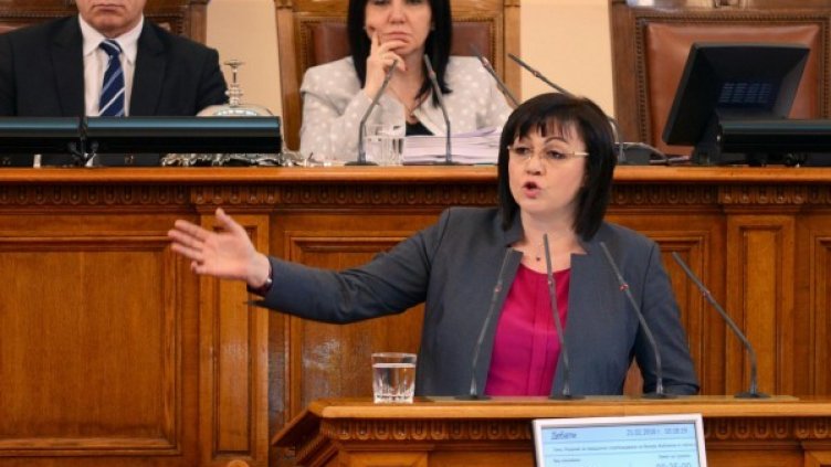 Снимка: архив, Булфото