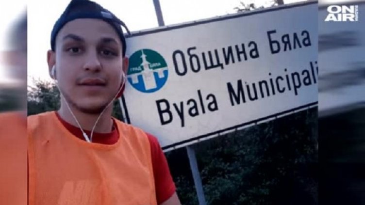 Снимка: Bulgaria ON AIR