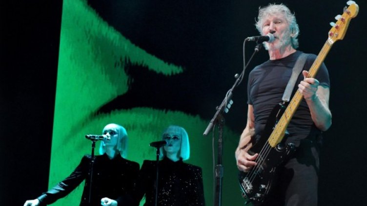 Снимка: Булфото