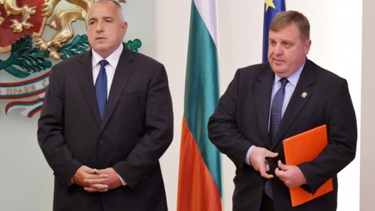 Архив: Булфото