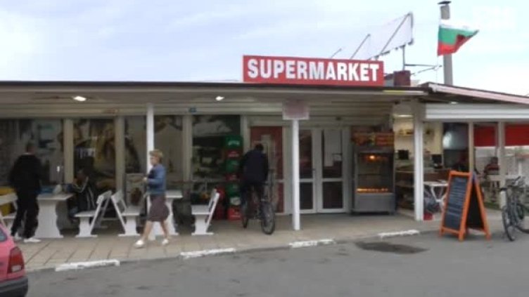 Супермаркетът, където се разигра драмата Снимка: Bulgaria ON AIR