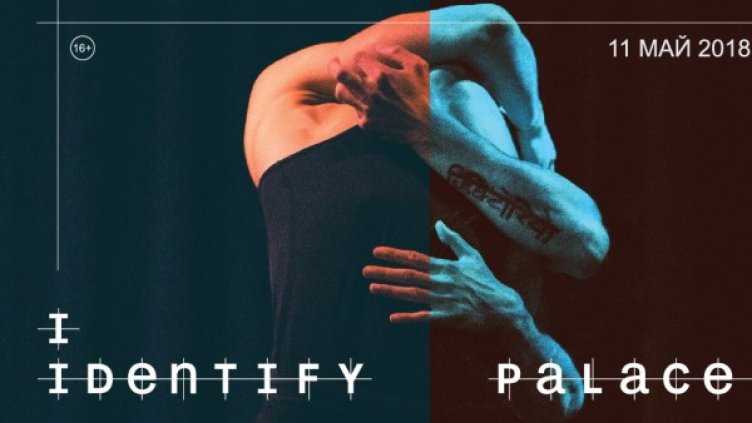 Две впечатляващи танцови премиери на сцената на театър Азарян този петък