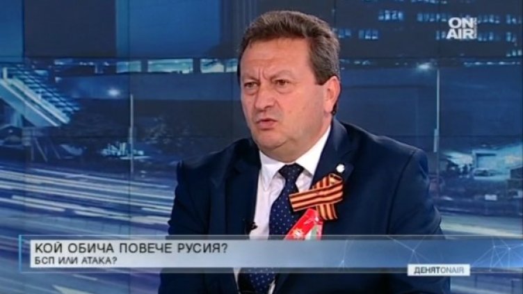 Снимка: Bulgaria ON AIR