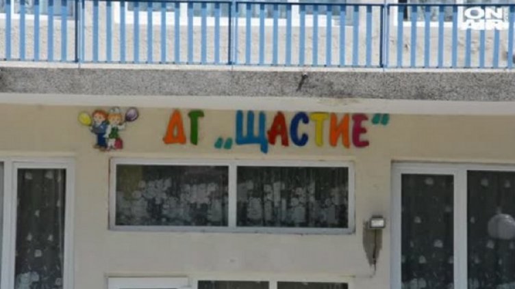 Снимка: bgonair.bg