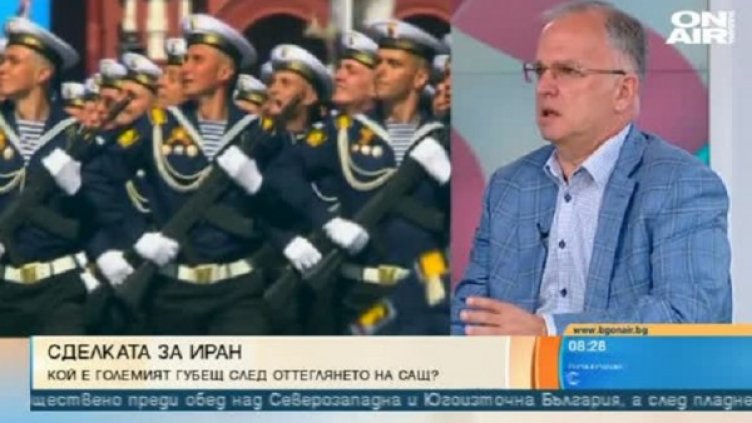 Снимка: bgonair.bg