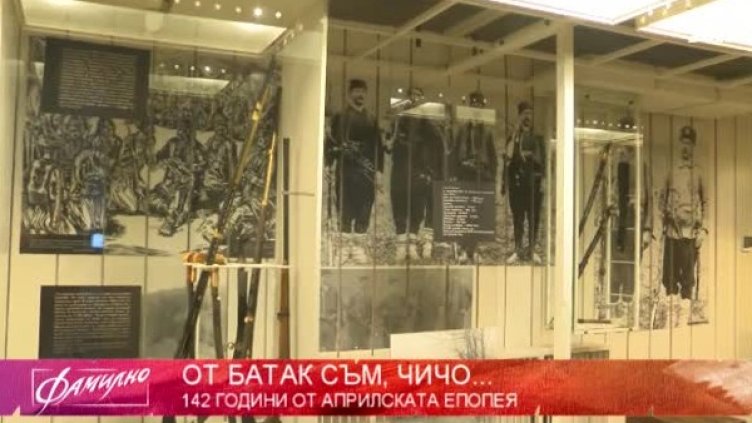 Снимка: Bulgaria ON AIR