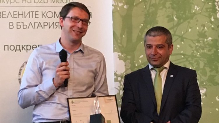 Снимка: "Софийска вода"