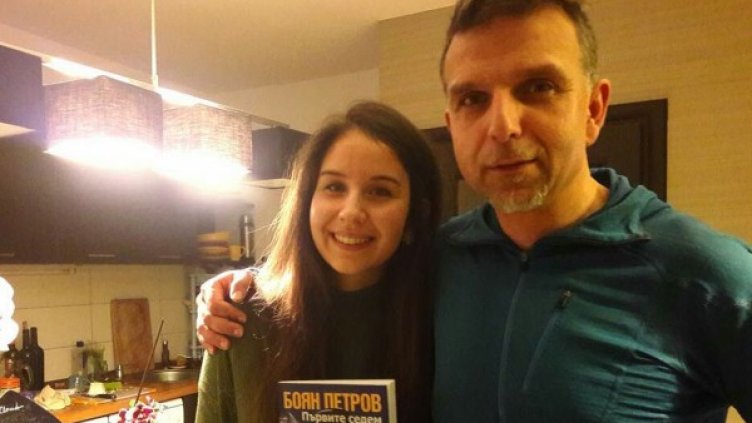 Снимка: Facebook