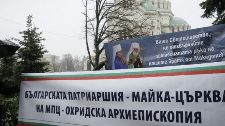 Снимка: Олег Попов, Dnes.bg